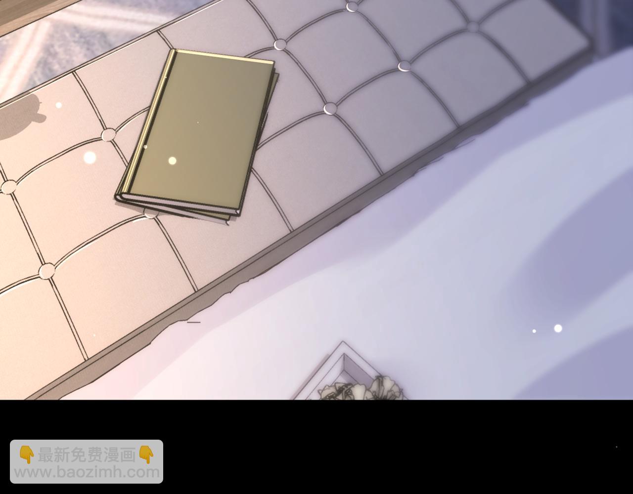 心頭肉 - 第45話 異地也要甜甜戀愛~(1/3) - 2