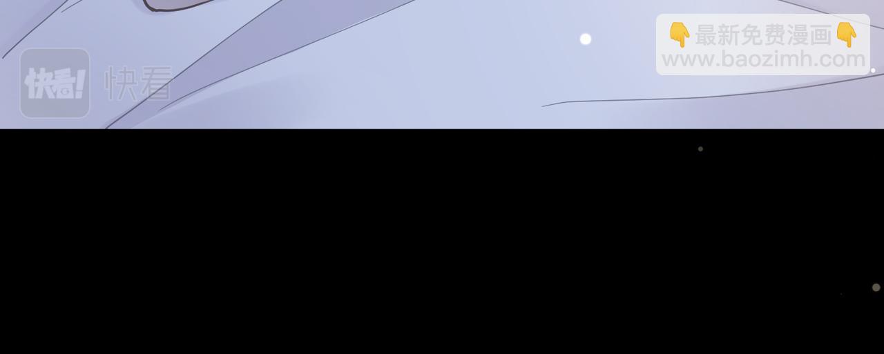 心頭肉 - 第45話 異地也要甜甜戀愛~(1/3) - 5