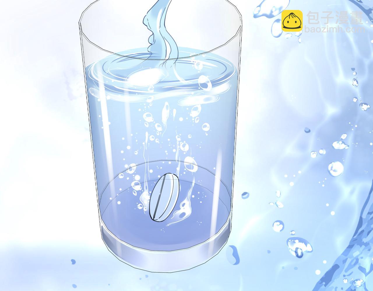 心頭肉 - 第45話 異地也要甜甜戀愛~(1/3) - 7