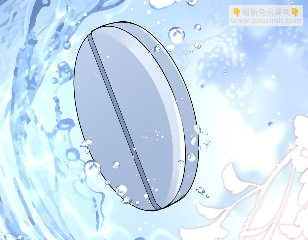 心頭肉 - 第45話 異地也要甜甜戀愛~(1/3) - 1