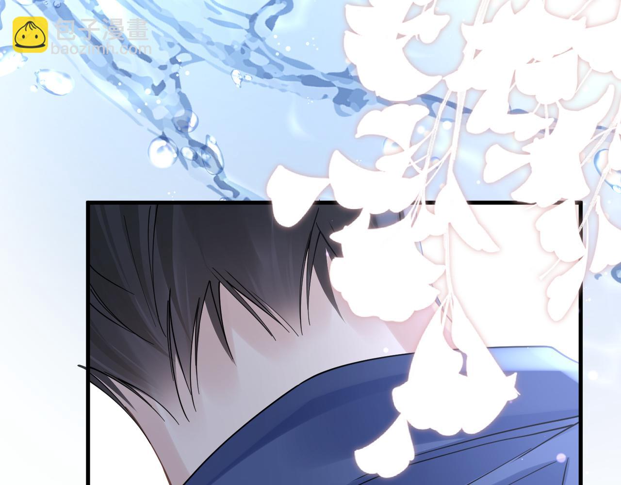 心頭肉 - 第45話 異地也要甜甜戀愛~(1/3) - 2