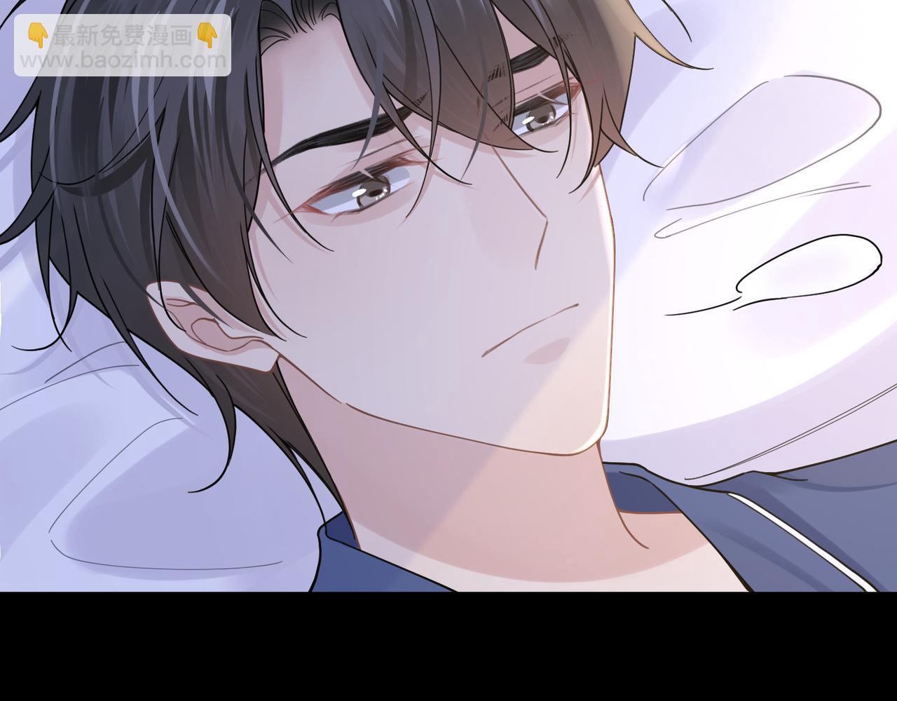 心頭肉 - 第45話 異地也要甜甜戀愛~(1/3) - 4