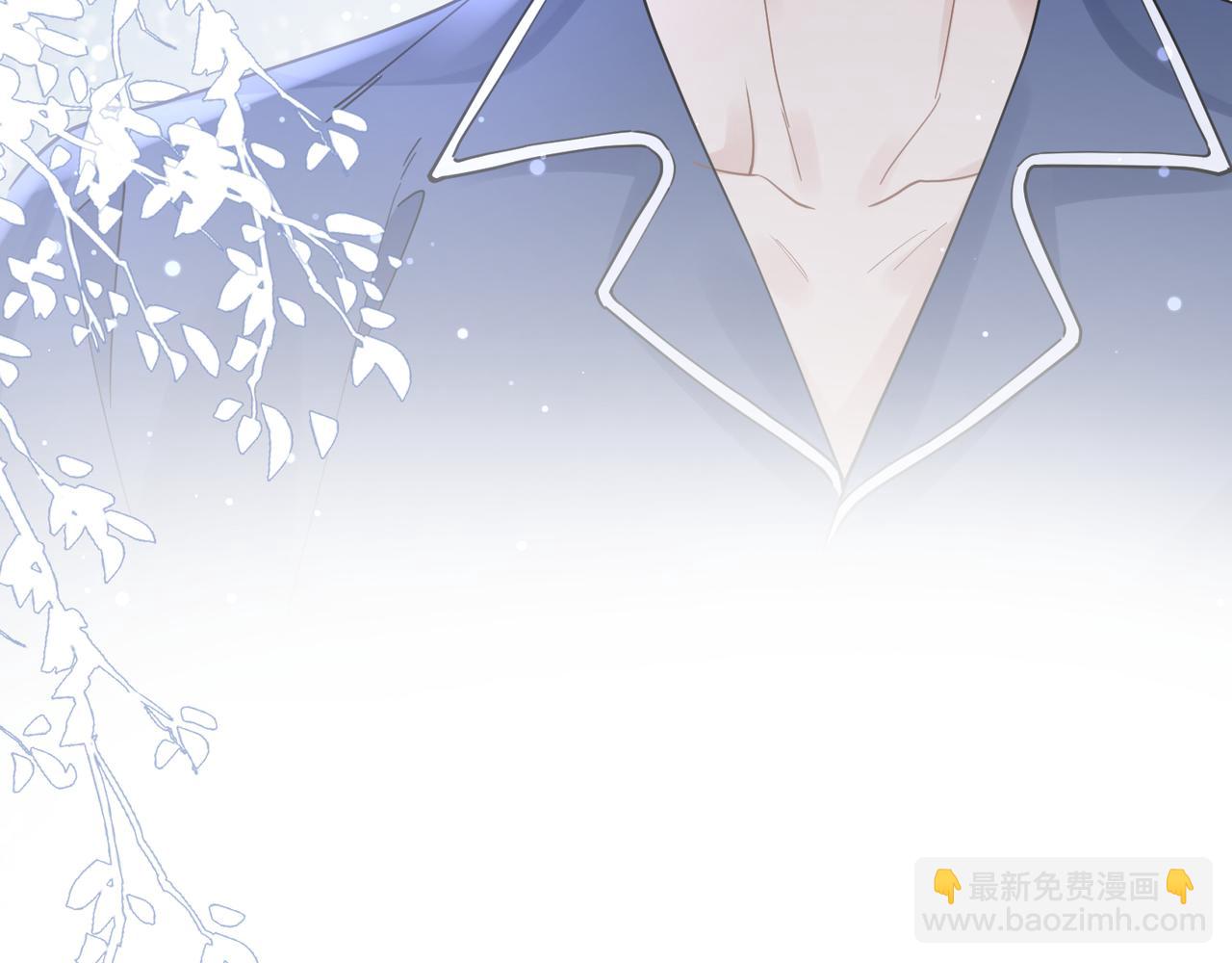 心頭肉 - 第45話 異地也要甜甜戀愛~(1/3) - 2