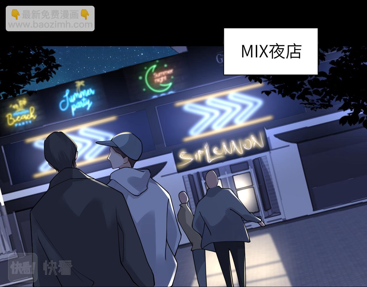 心頭肉 - 第45話 異地也要甜甜戀愛~(1/3) - 4