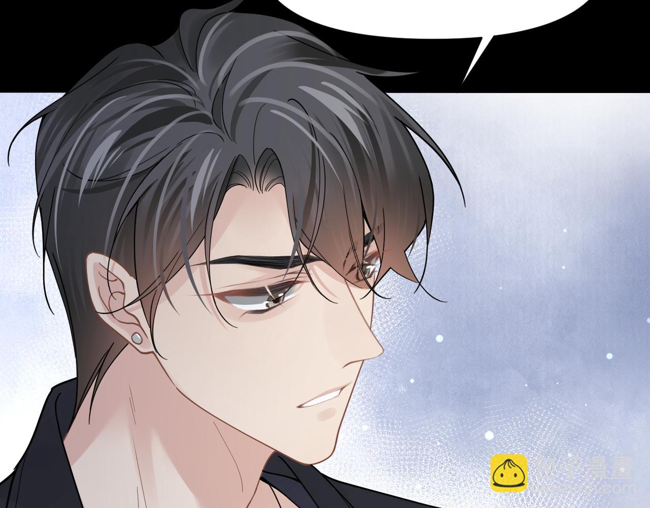 心頭肉 - 第45話 異地也要甜甜戀愛~(2/3) - 1