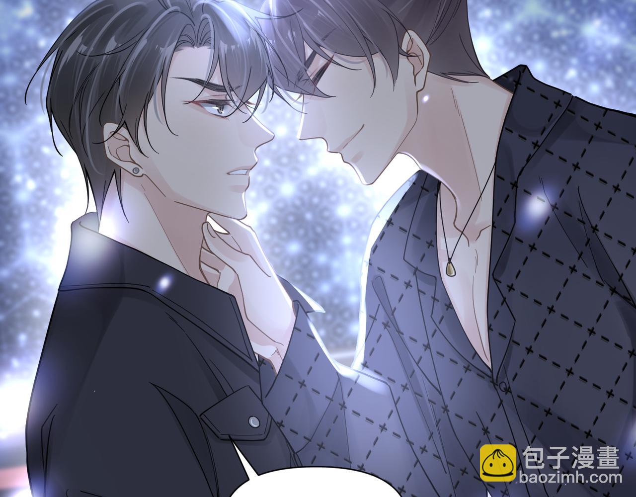 心頭肉 - 第45話 異地也要甜甜戀愛~(2/3) - 6