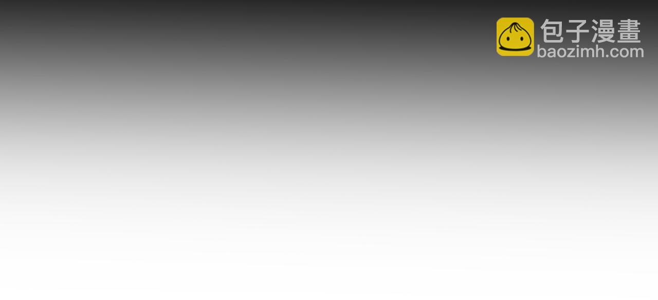 心頭肉 - 第45話 異地也要甜甜戀愛~(2/3) - 6