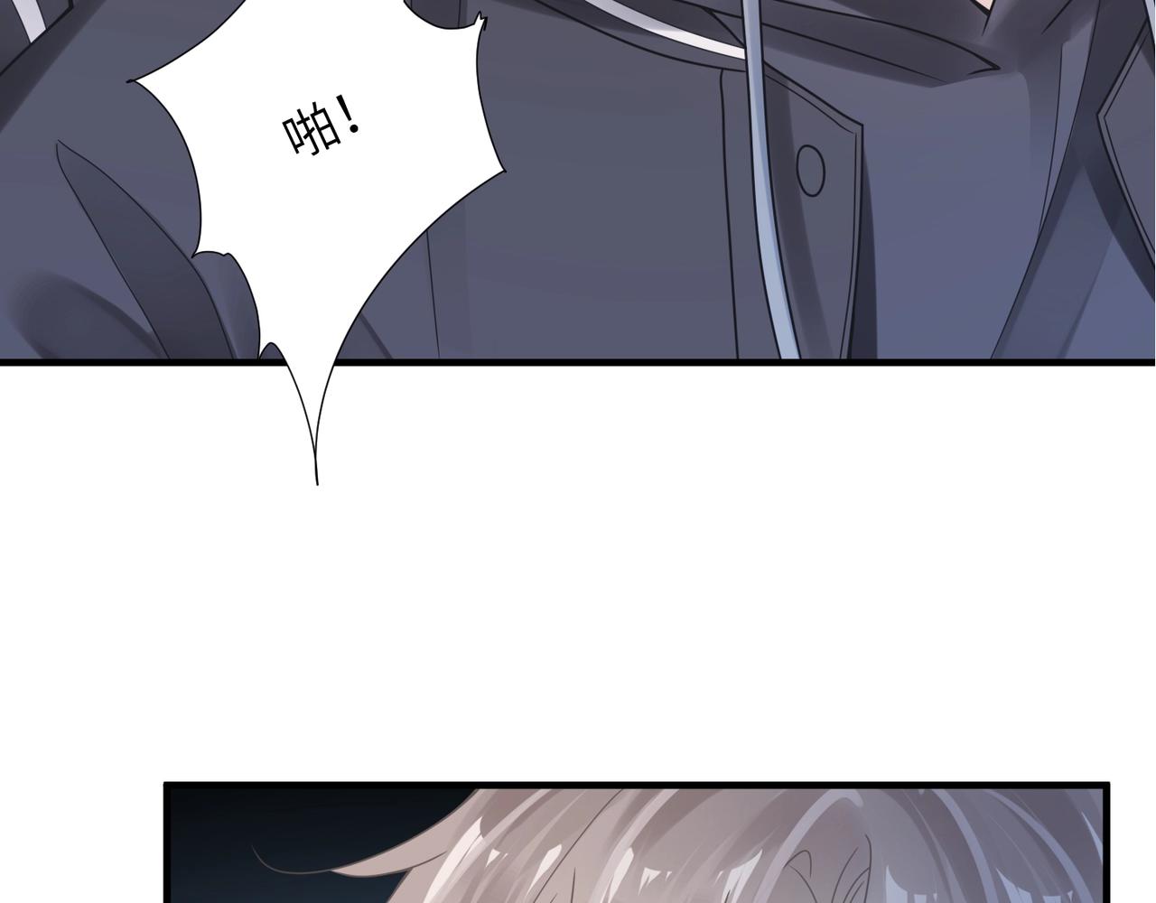 心頭肉 - 第45話 異地也要甜甜戀愛~(2/3) - 5