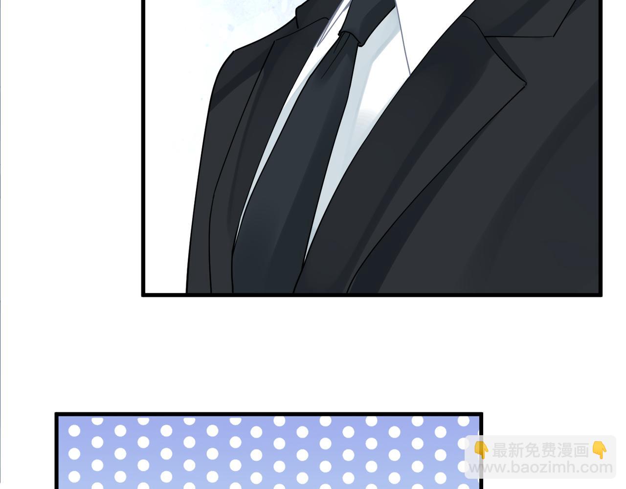 心頭肉 - 第47話 想與你定終身(3/3) - 4