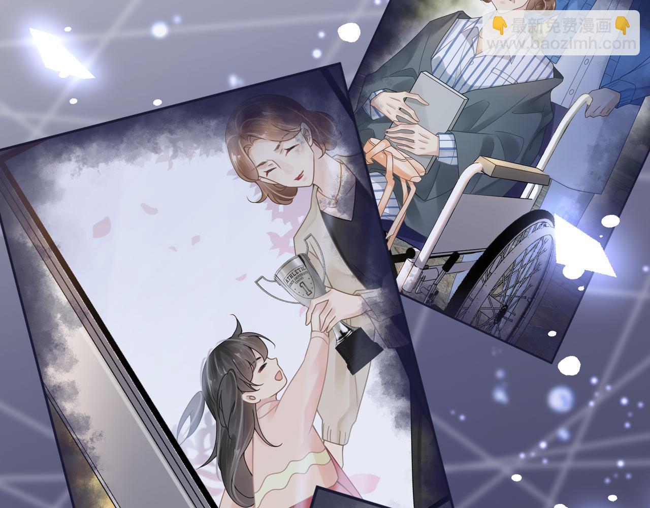 心頭肉 - 第47話 想與你定終身(1/3) - 4