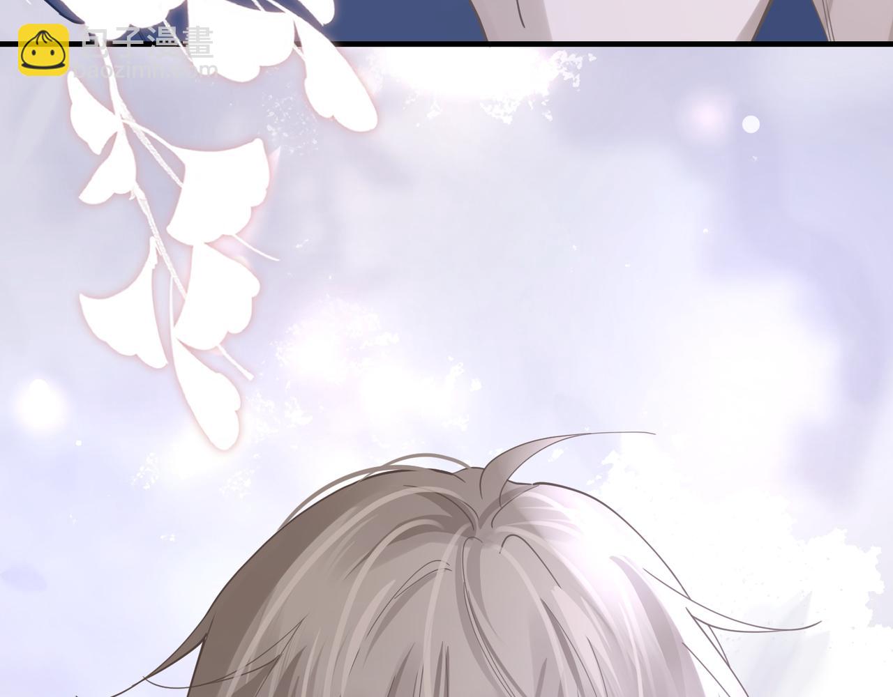 心頭肉 - 第47話 想與你定終身(2/3) - 4