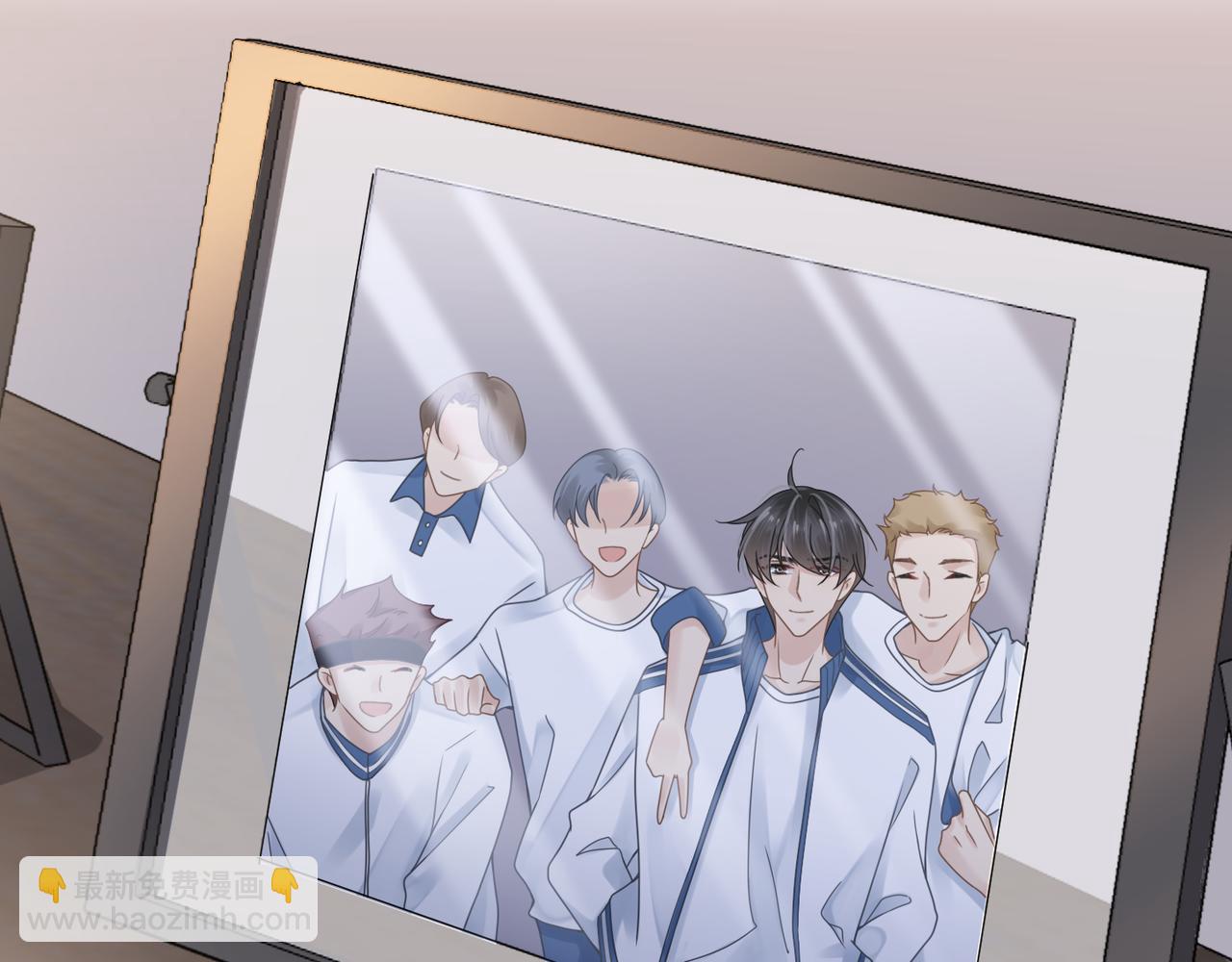 心頭肉 - 第47話 想與你定終身(2/3) - 5