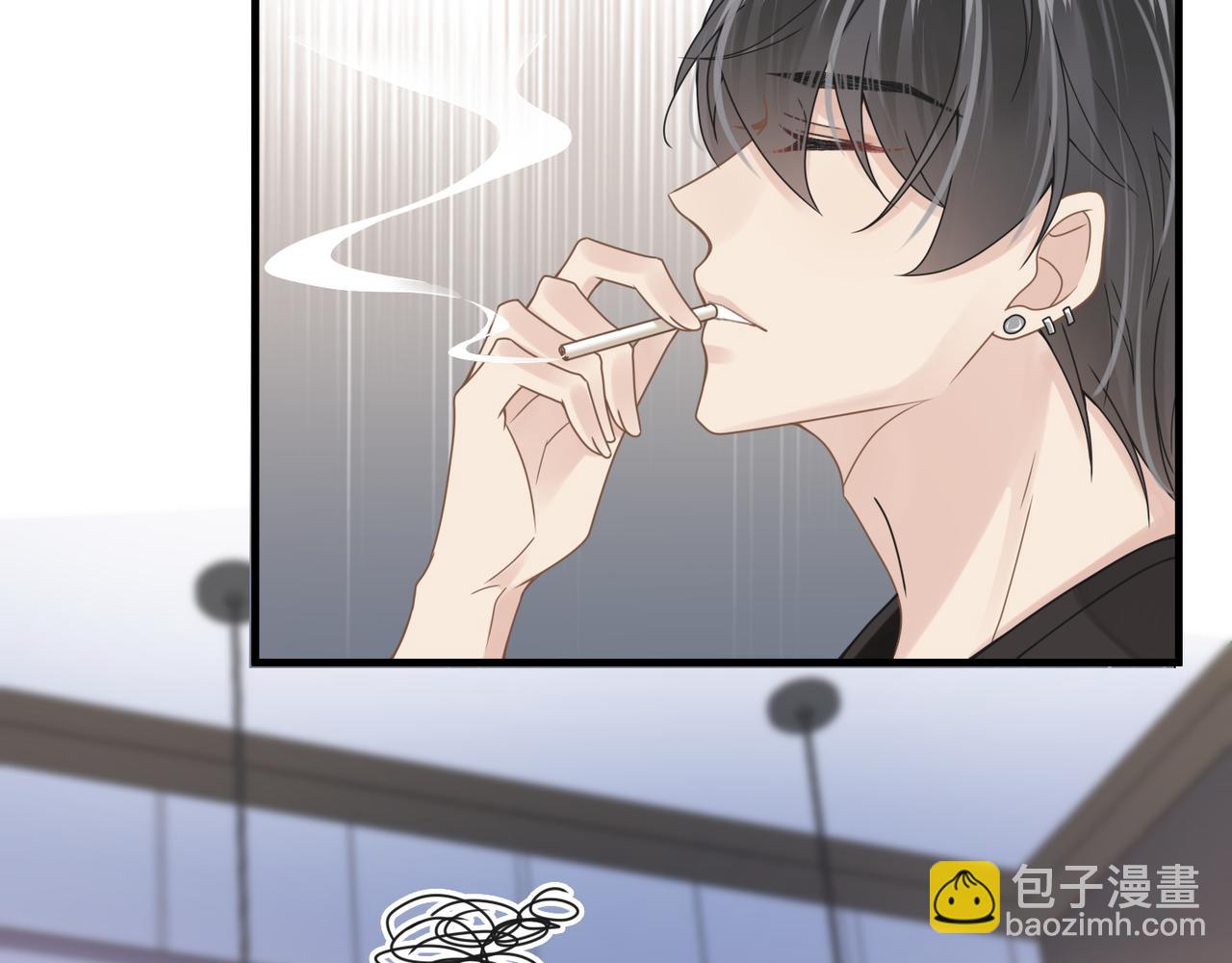 心頭肉 - 第47話 想與你定終身(2/3) - 6