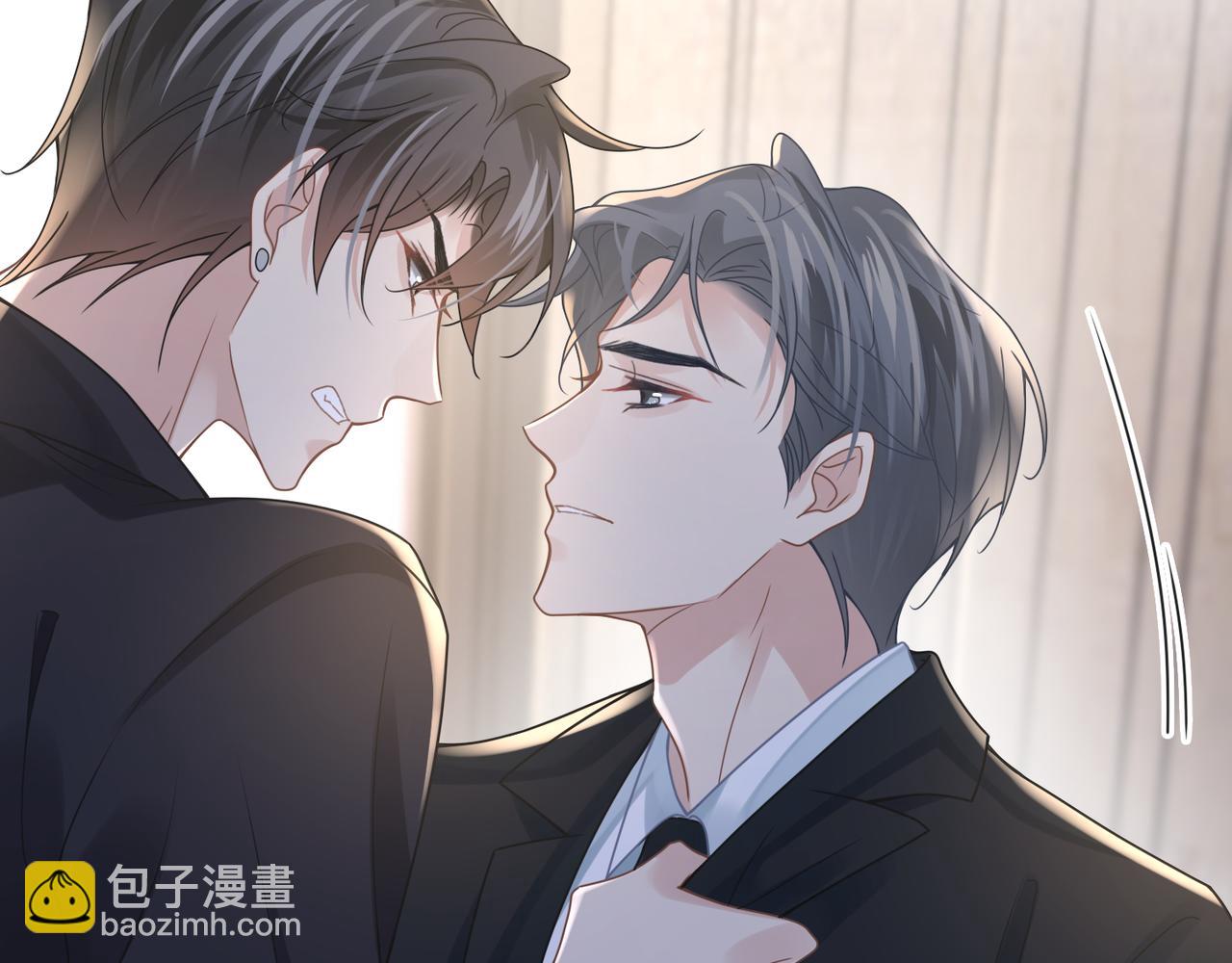 心頭肉 - 第49話 意外的修羅場！(1/3) - 2