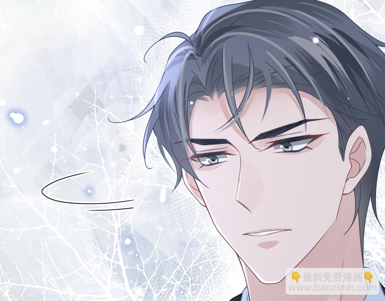 心頭肉 - 第49話 意外的修羅場！(1/3) - 5