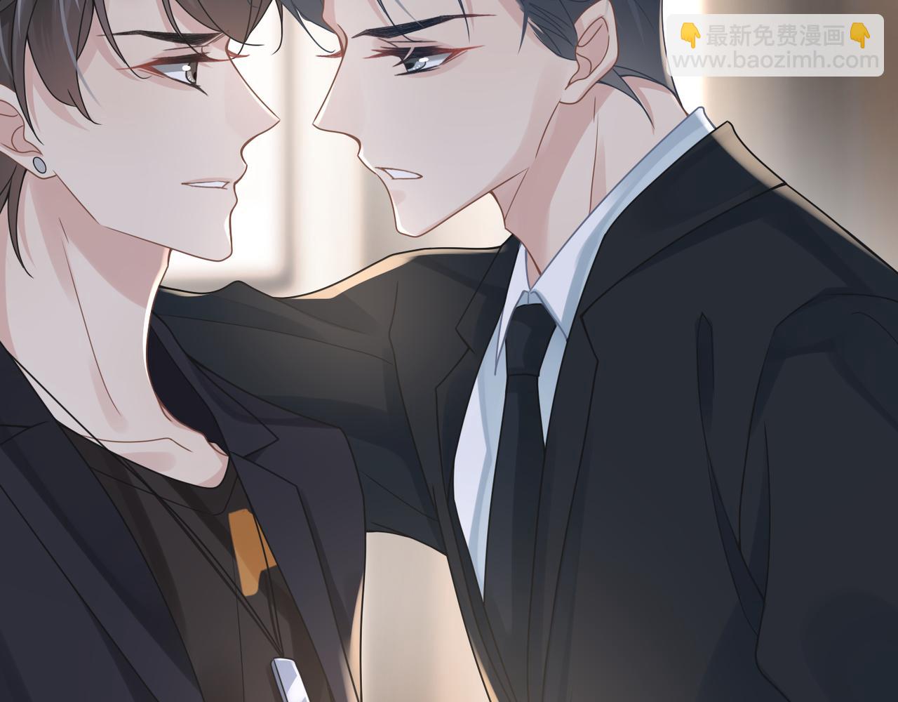 心頭肉 - 第49話 意外的修羅場！(1/3) - 1