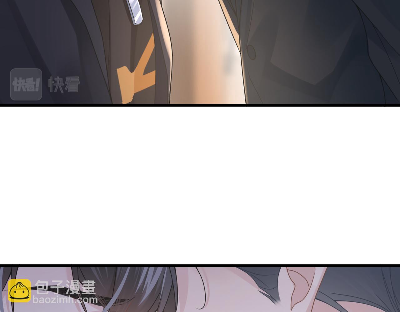 心頭肉 - 第49話 意外的修羅場！(1/3) - 2