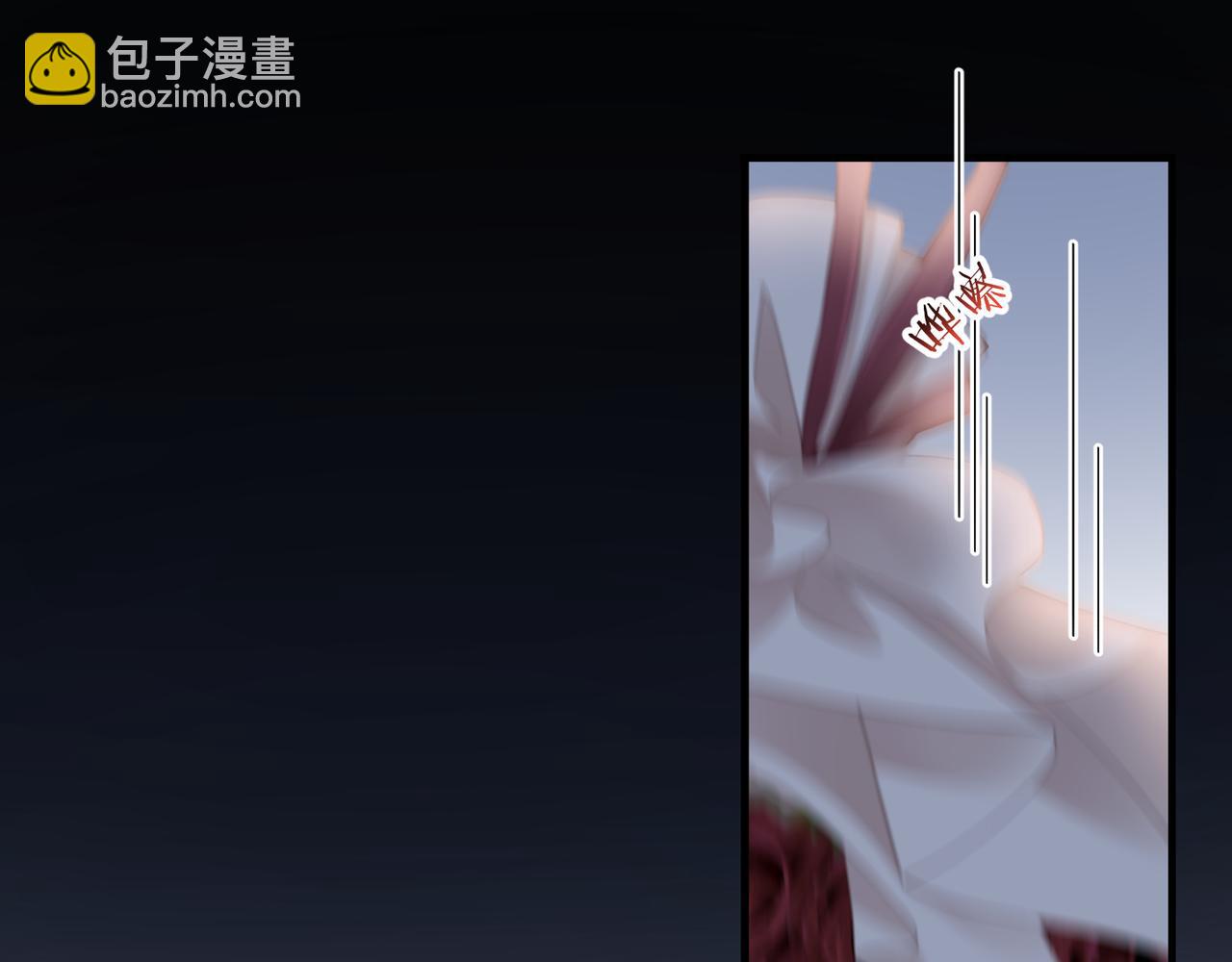 心頭肉 - 第49話 意外的修羅場！(1/3) - 6