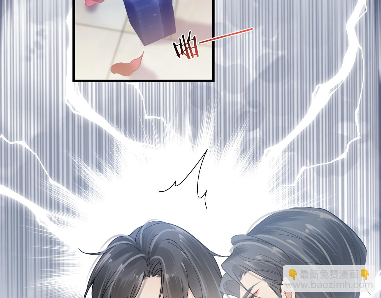 心頭肉 - 第49話 意外的修羅場！(1/3) - 8