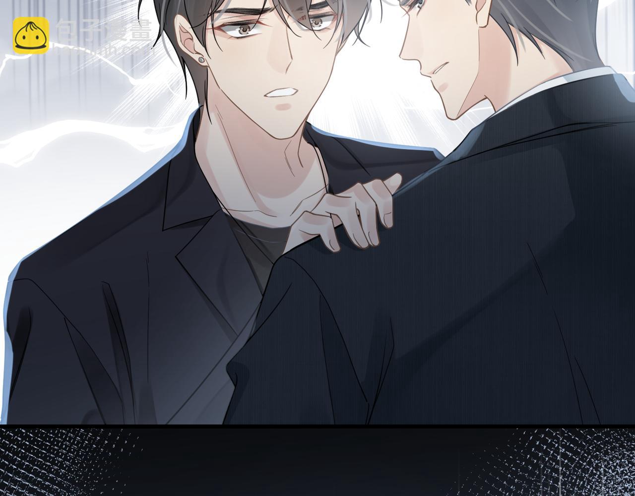 心頭肉 - 第49話 意外的修羅場！(1/3) - 1