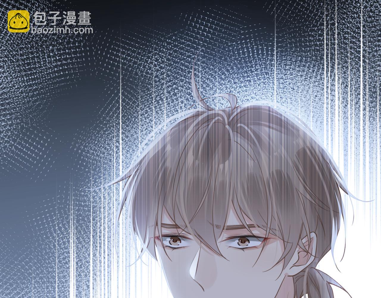 心頭肉 - 第49話 意外的修羅場！(1/3) - 2