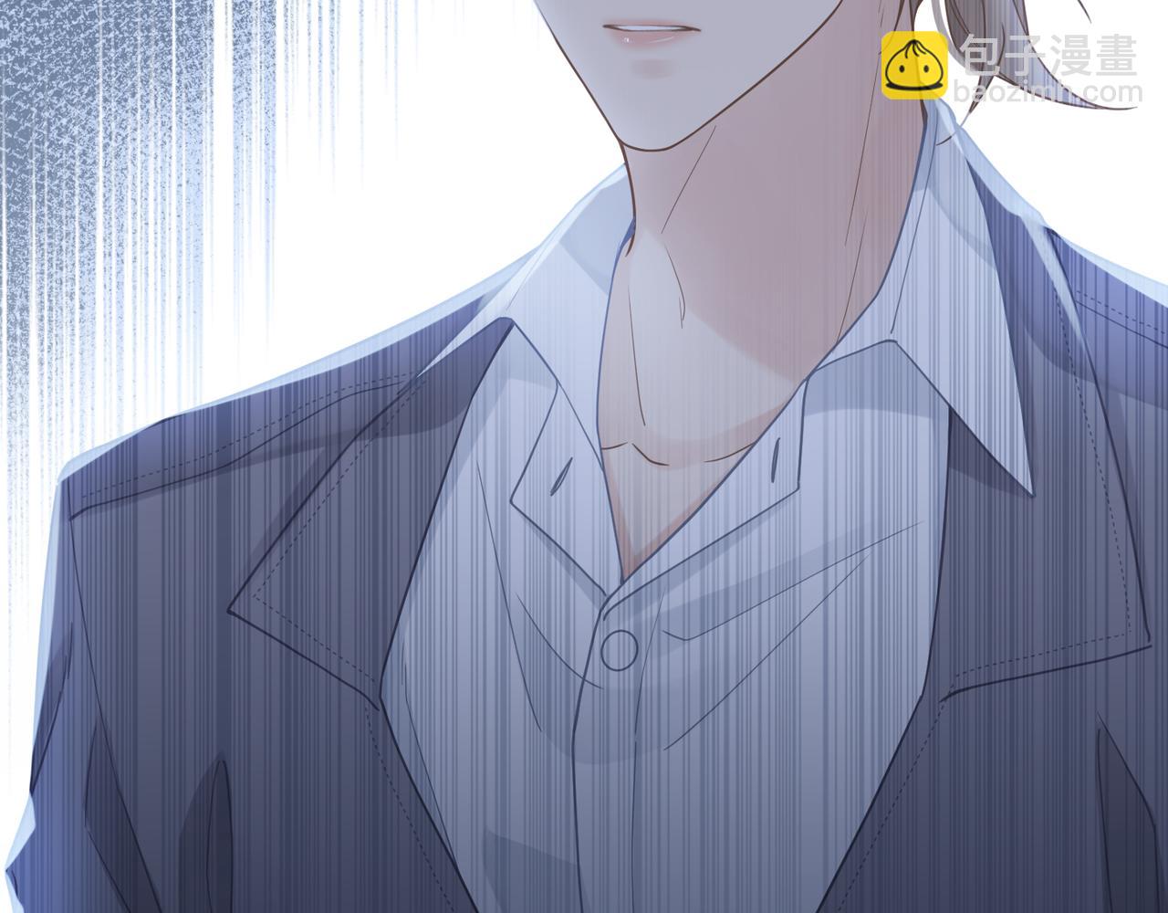 心頭肉 - 第49話 意外的修羅場！(1/3) - 3