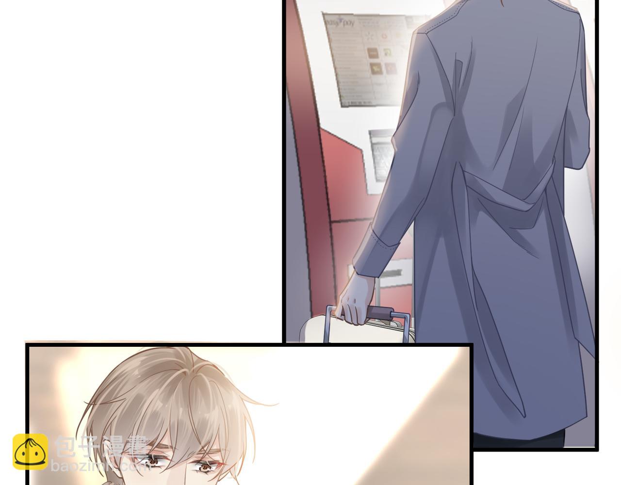 心頭肉 - 第49話 意外的修羅場！(2/3) - 6