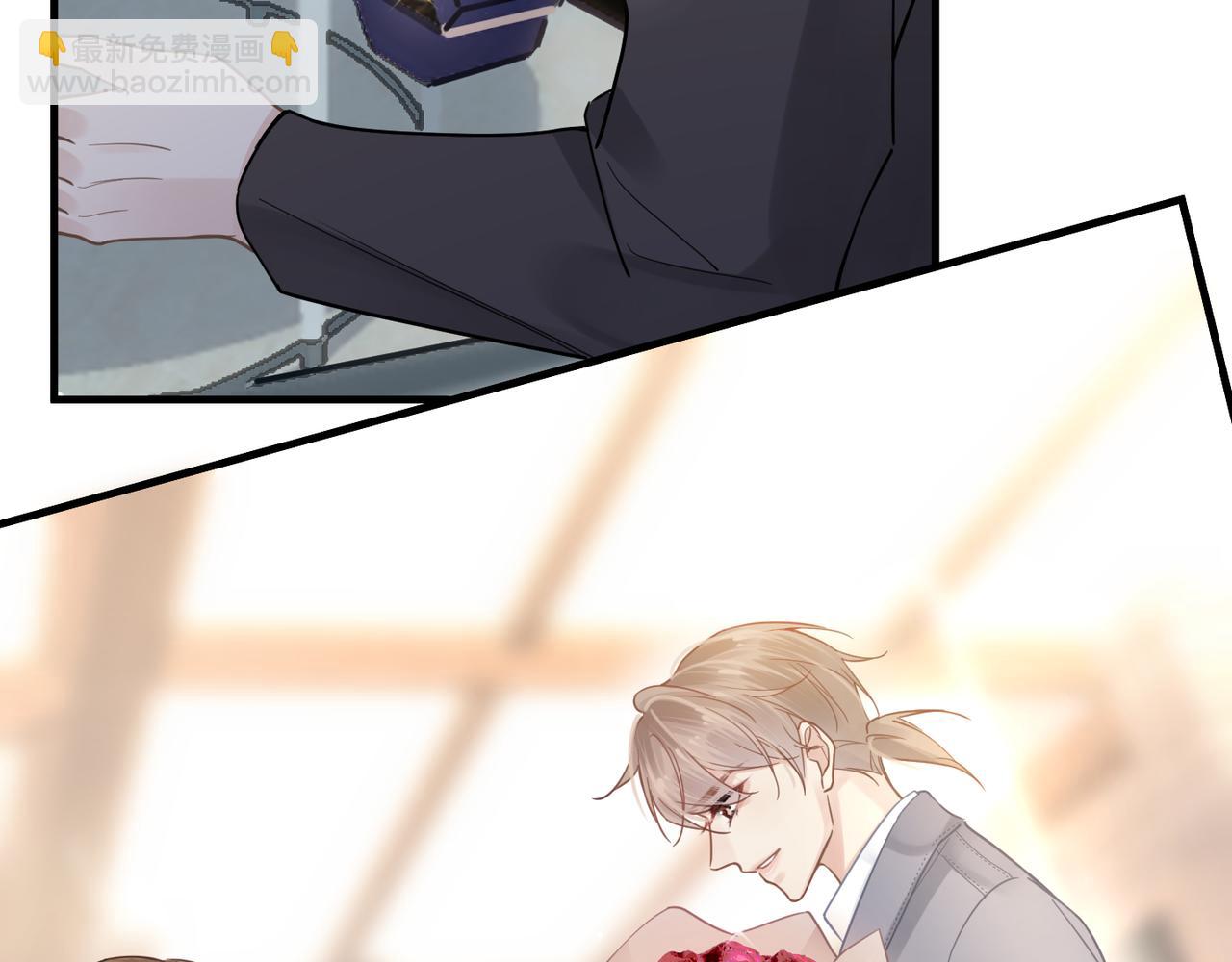 心頭肉 - 第49話 意外的修羅場！(2/3) - 8