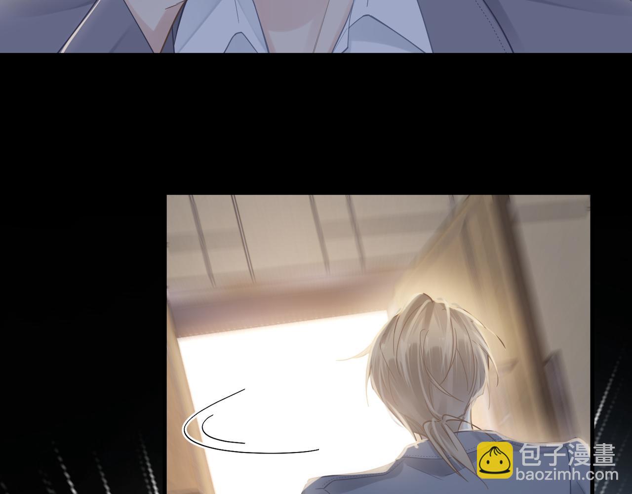 心頭肉 - 第49話 意外的修羅場！(2/3) - 6