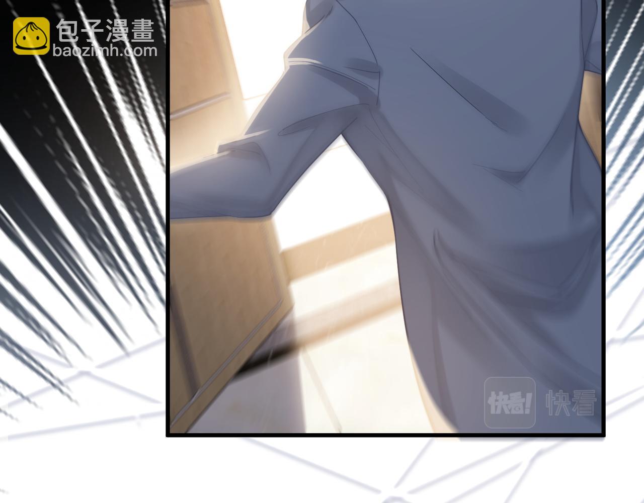 心頭肉 - 第49話 意外的修羅場！(2/3) - 7