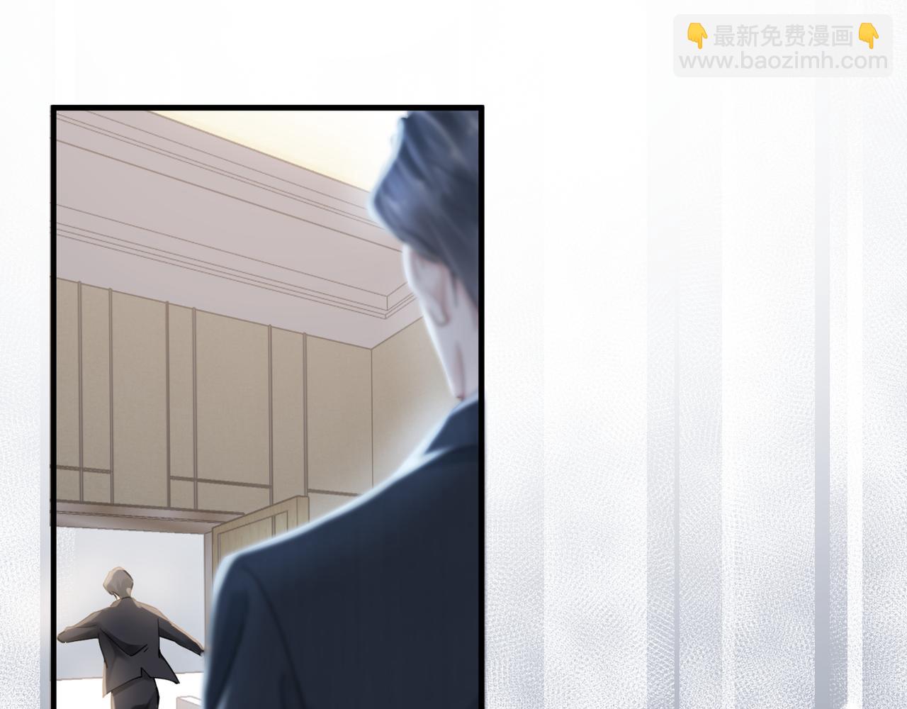 心頭肉 - 第49話 意外的修羅場！(2/3) - 6