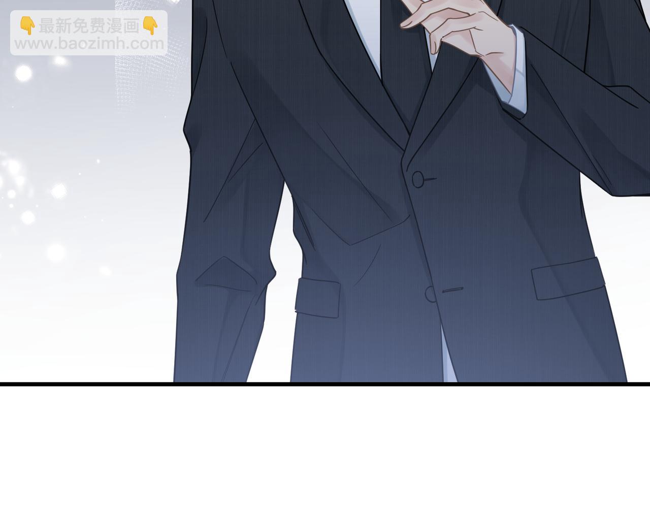 心頭肉 - 第49話 意外的修羅場！(2/3) - 8