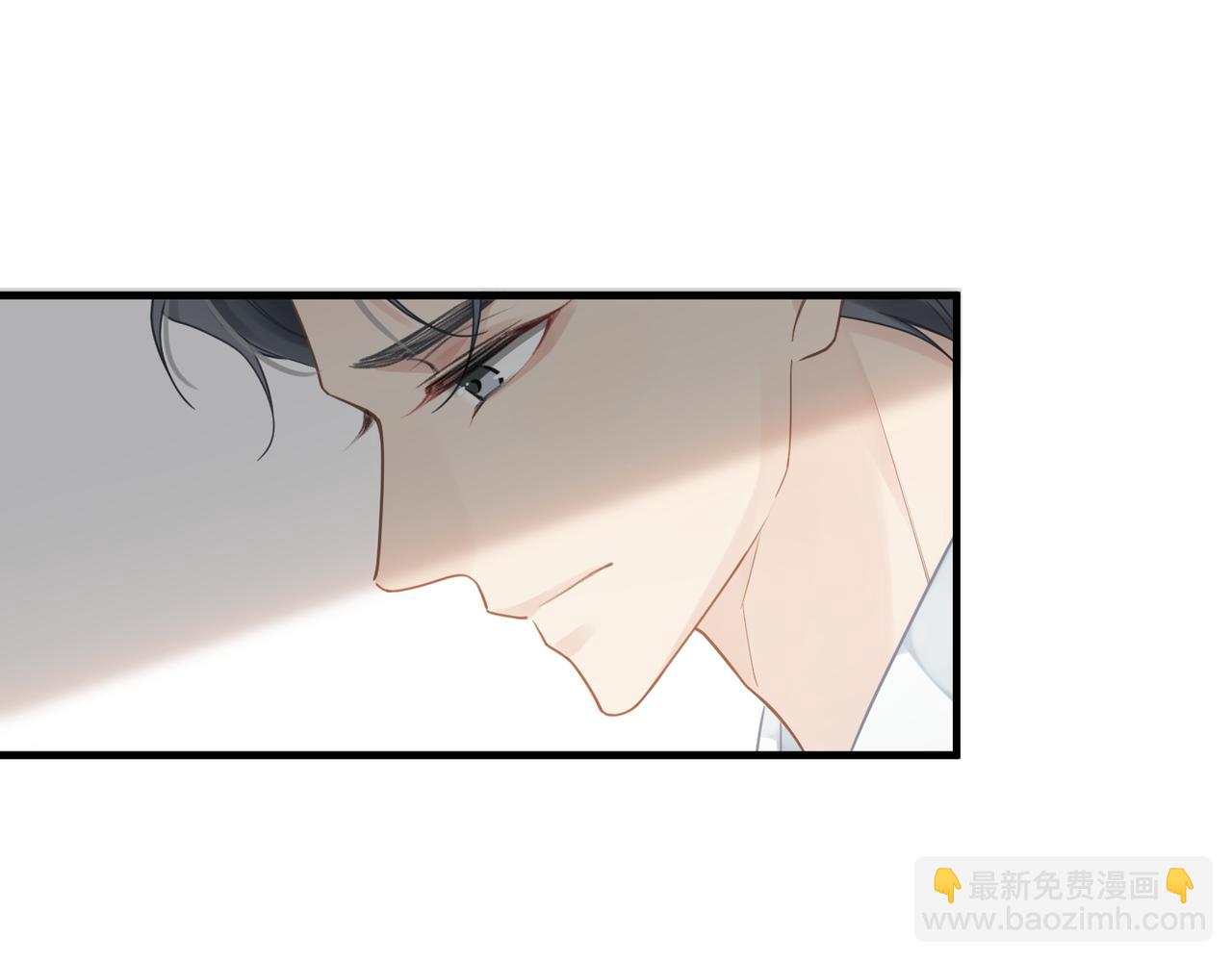 心頭肉 - 第49話 意外的修羅場！(2/3) - 1