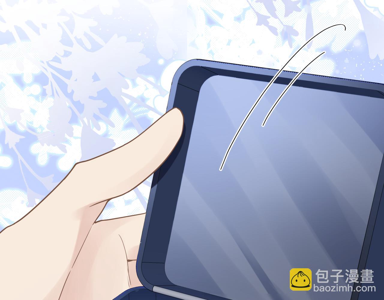 心頭肉 - 第49話 意外的修羅場！(2/3) - 3