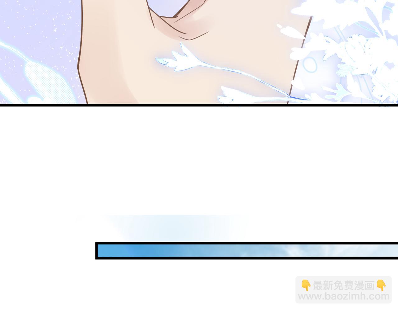 心頭肉 - 第49話 意外的修羅場！(2/3) - 5