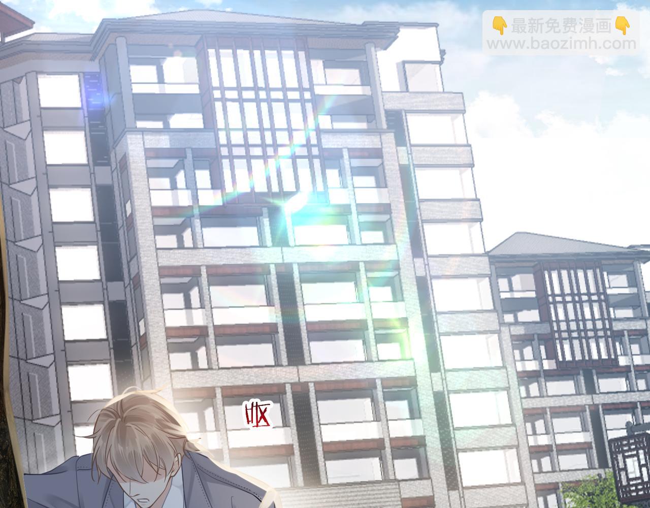 心頭肉 - 第49話 意外的修羅場！(2/3) - 7