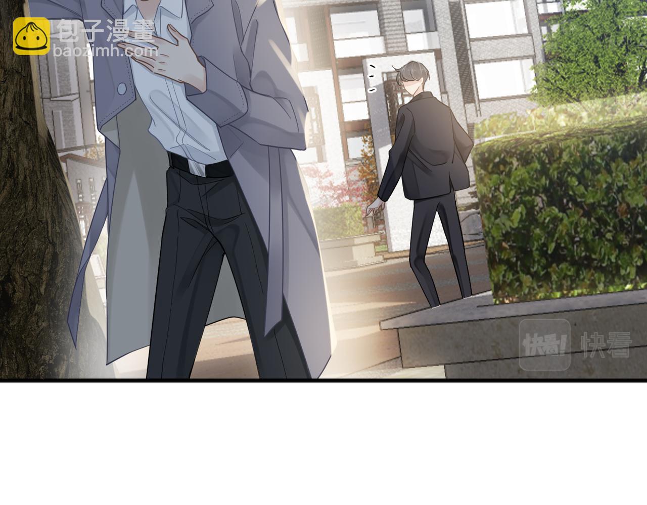 心頭肉 - 第49話 意外的修羅場！(2/3) - 8