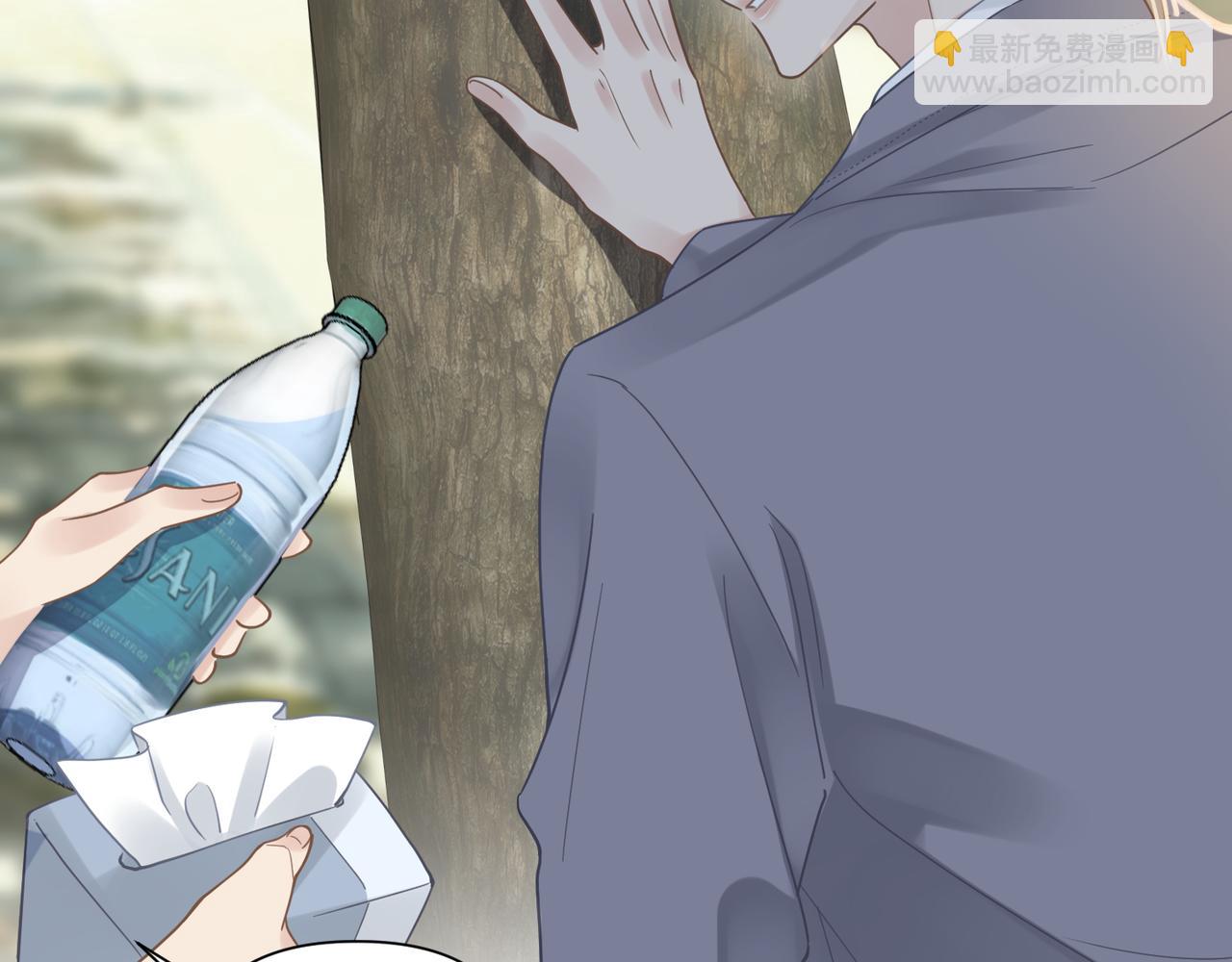 心頭肉 - 第49話 意外的修羅場！(2/3) - 3