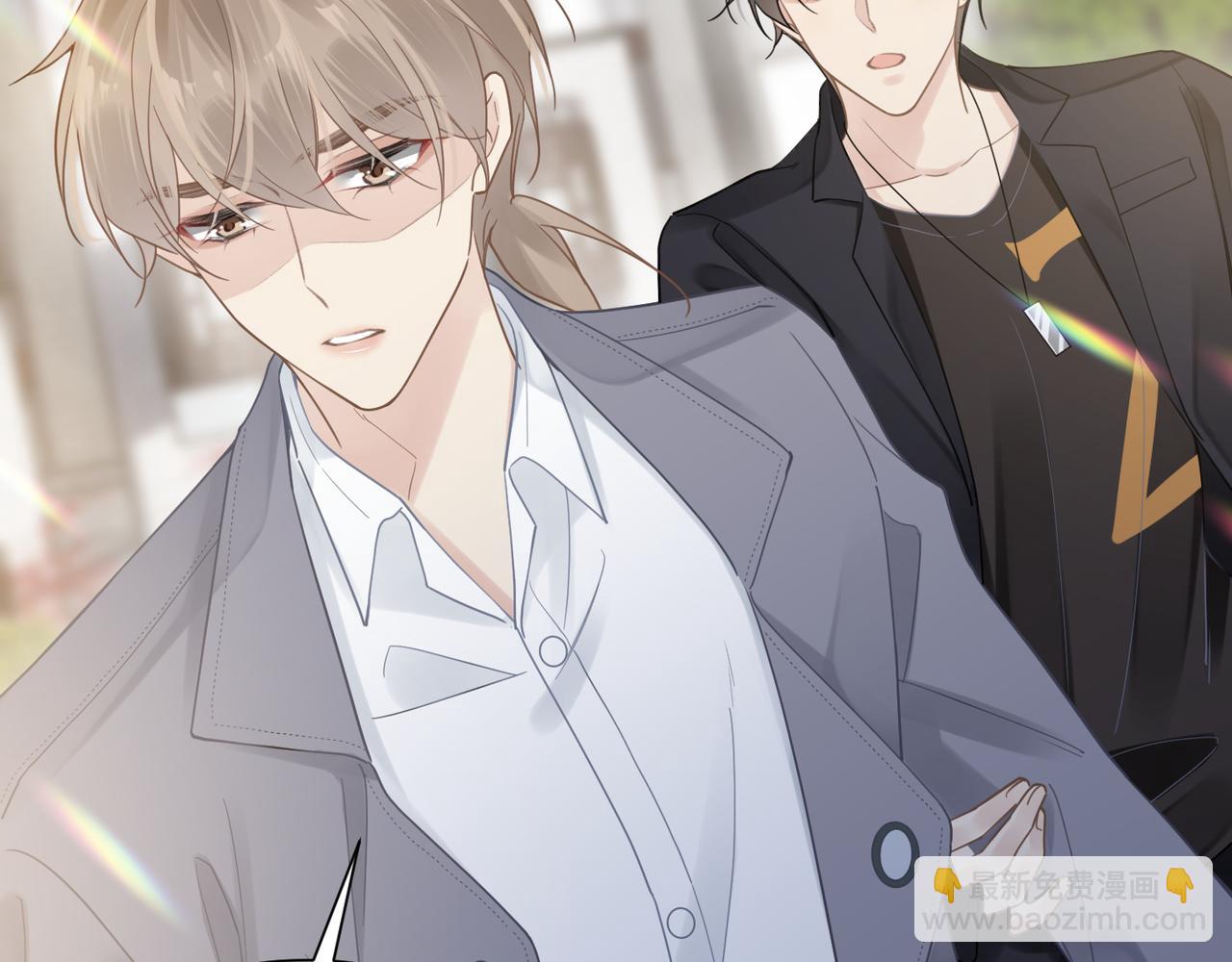 心頭肉 - 第49話 意外的修羅場！(2/3) - 7