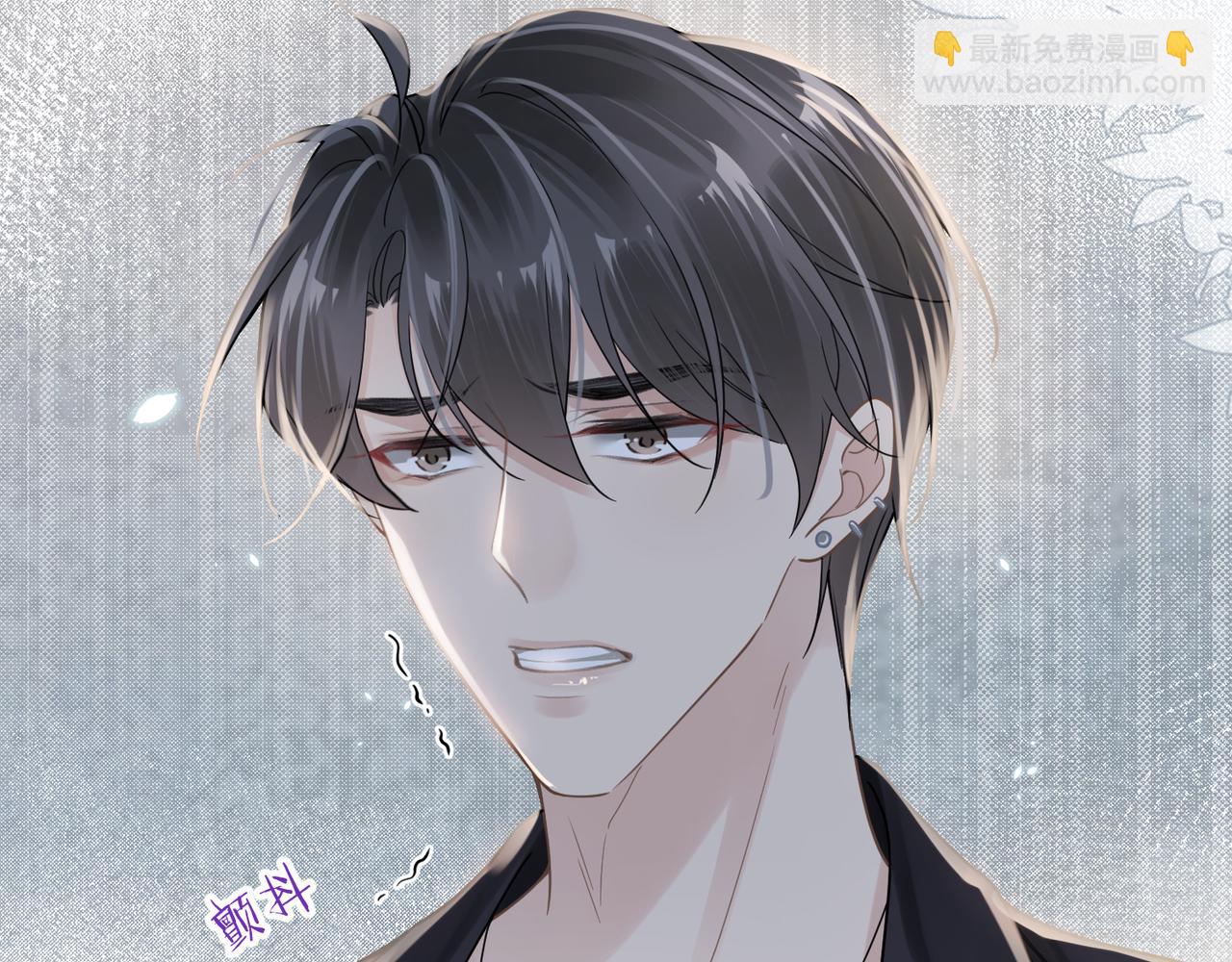 心頭肉 - 第49話 意外的修羅場！(2/3) - 1