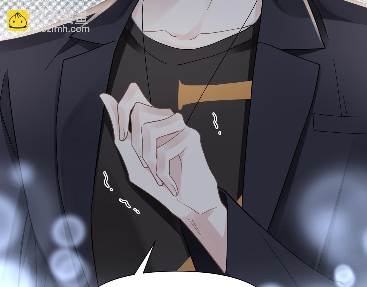 心頭肉 - 第49話 意外的修羅場！(2/3) - 2