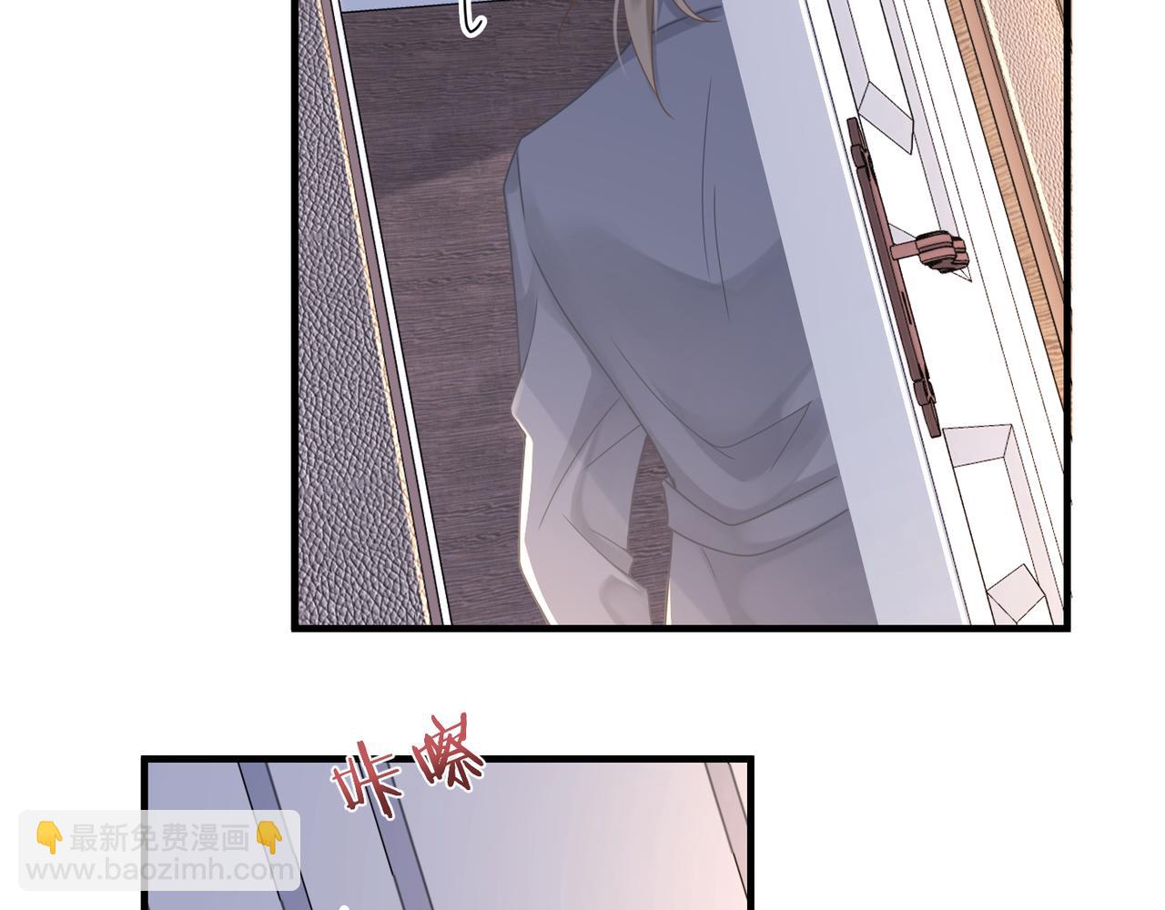 心頭肉 - 第51話 武喆心碎！(1/2) - 5