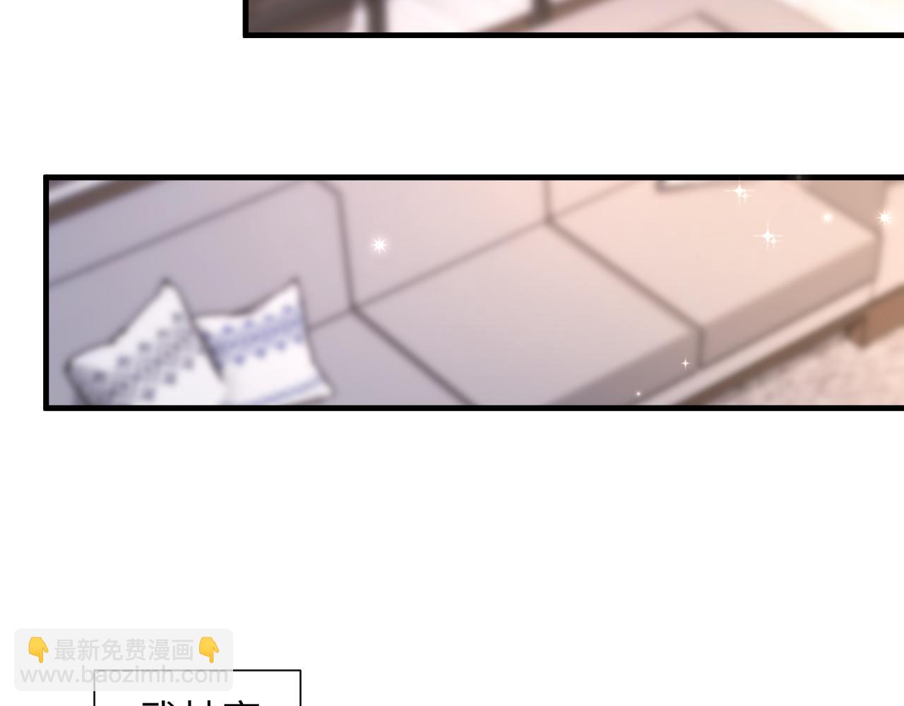 心頭肉 - 第51話 武喆心碎！(1/2) - 3