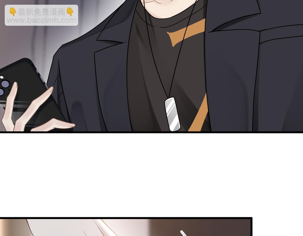 心頭肉 - 第51話 武喆心碎！(1/2) - 1