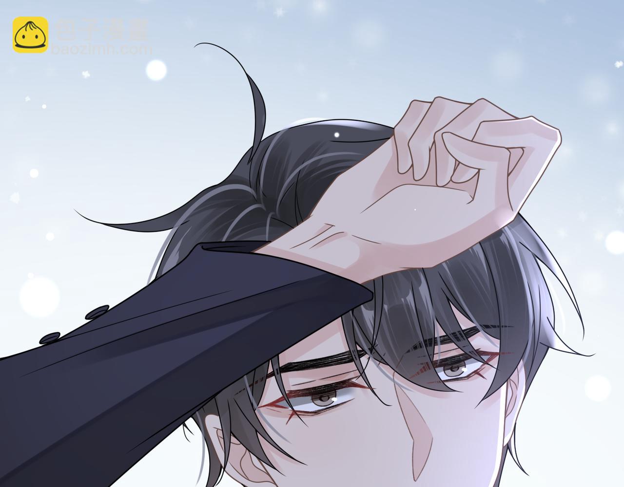 心頭肉 - 第51話 武喆心碎！(1/2) - 1