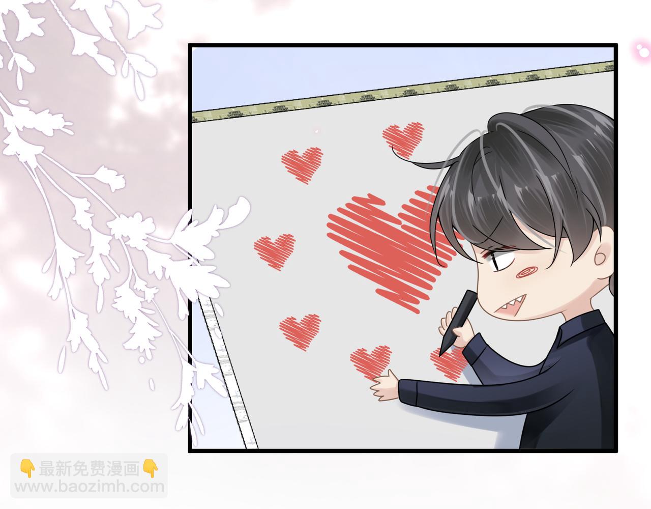 心頭肉 - 第51話 武喆心碎！(1/2) - 4