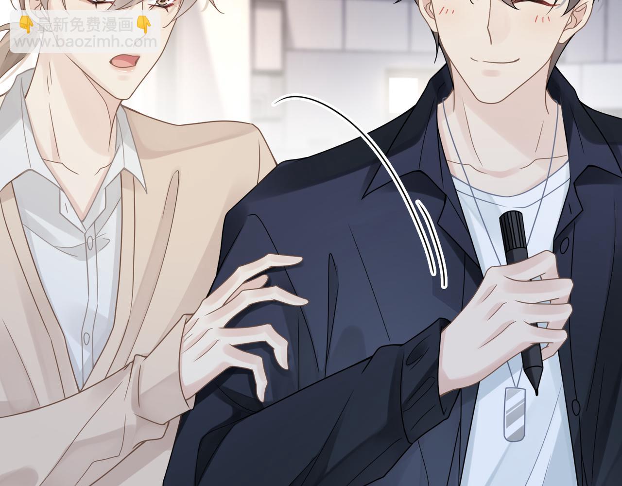 心頭肉 - 第51話 武喆心碎！(1/2) - 6