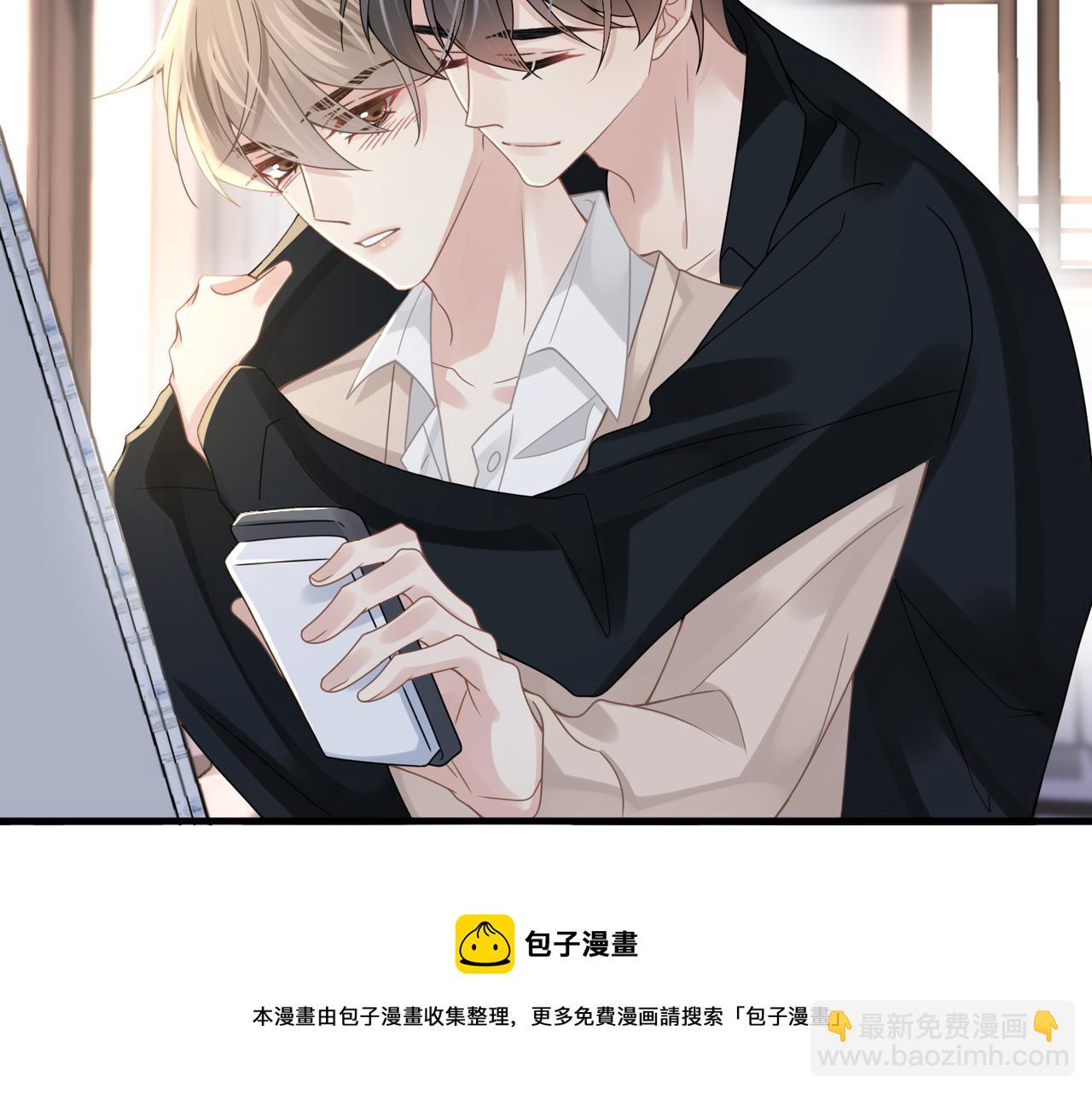 心頭肉 - 第51話 武喆心碎！(2/2) - 5