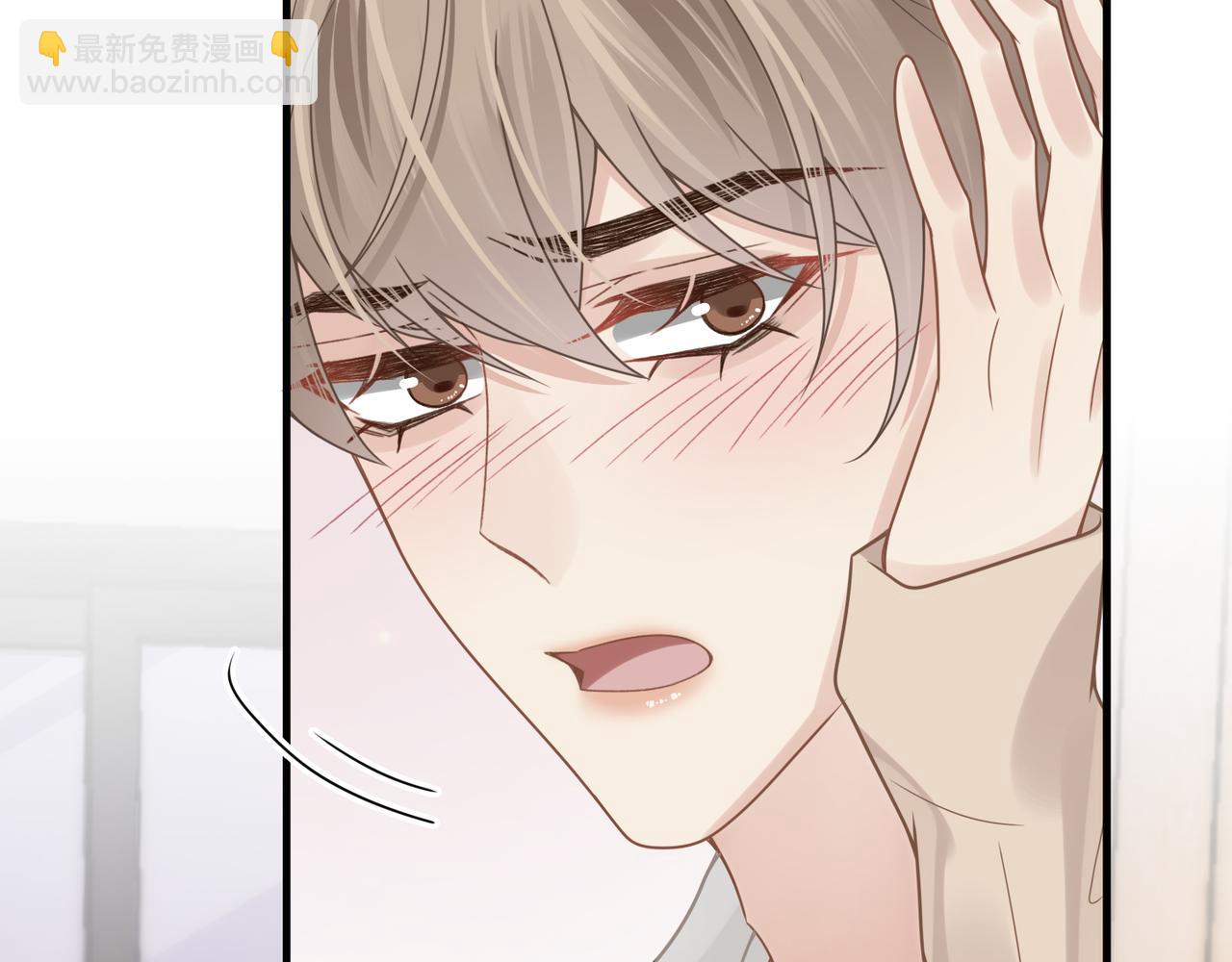 心頭肉 - 第51話 武喆心碎！(2/2) - 7