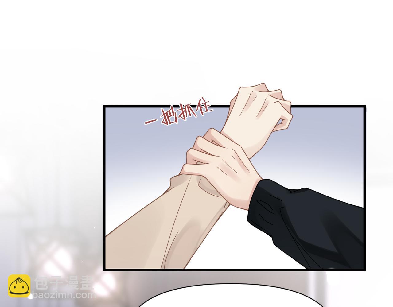 心頭肉 - 第51話 武喆心碎！(2/2) - 5